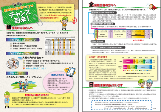 idouji2015