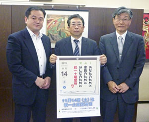 写真左から、日建協那知副議長、建災防田中専務理事、高橋総務部長