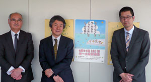左から　日本建築家協会　原田事務局長、筒井専務理事、日建協　時枝副議長