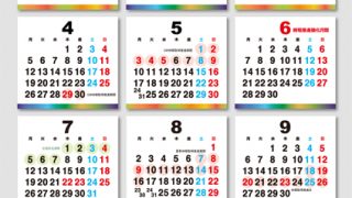 2021年カレンダーと壁紙ができました！ | JCU 日建協