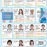 2023年度 執行部紹介