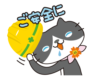 日建協「はちにゃんLINEスタンプ」ができたニャン！ | JCU 日建協