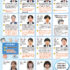 2025年度 日建協の執行部紹介