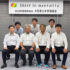 東西組合細見 neo22／大日本土木労働組合