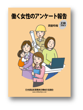 冊子内容